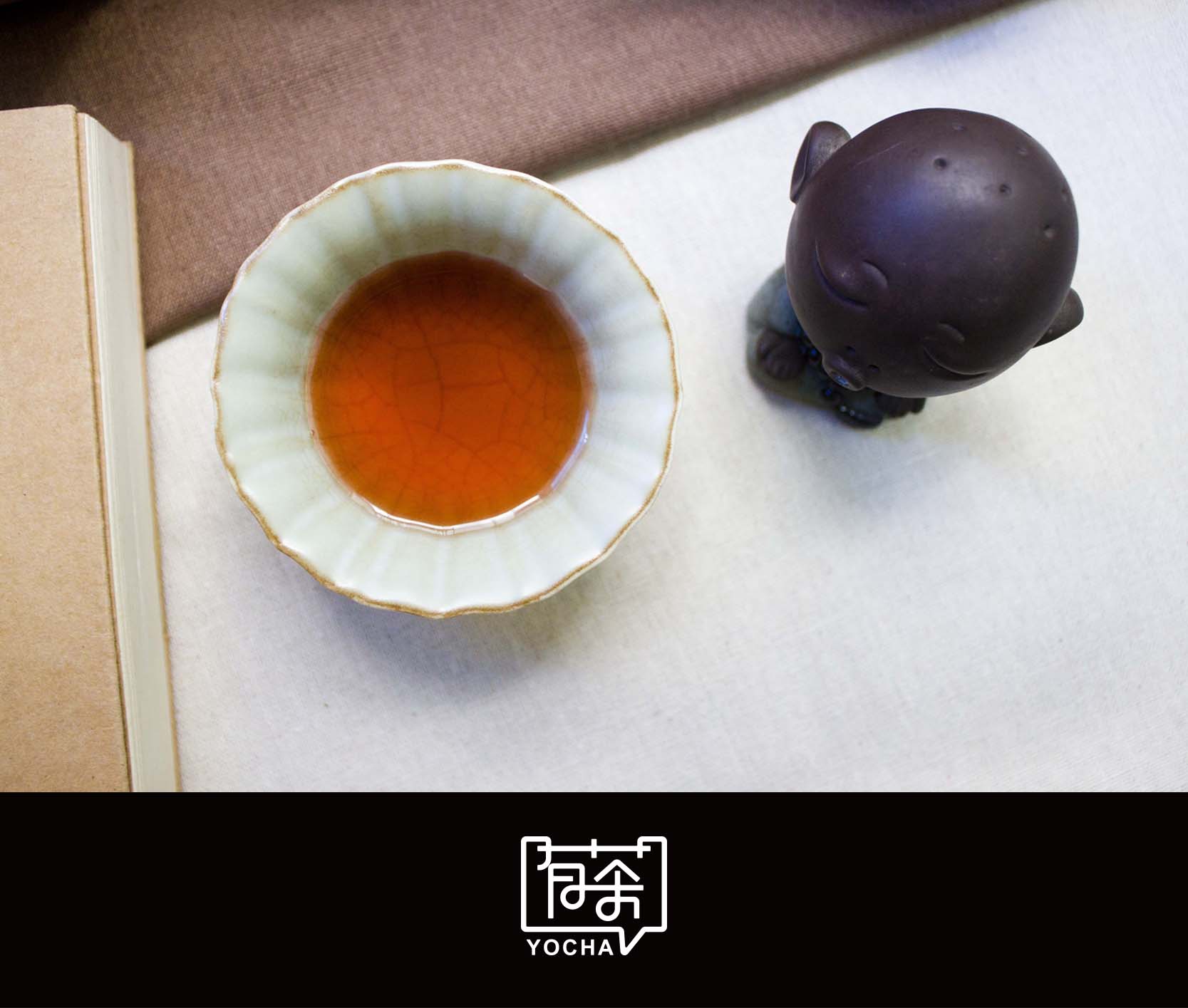 正确的喝黑茶方法,周末喝养生茶