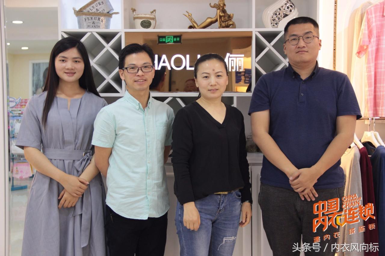 这家区域连锁好多年前做统一门头,员工持股了丨中国内衣连锁