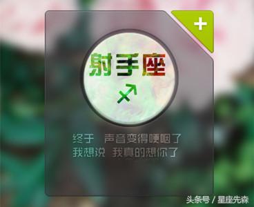 十二星座之水瓶天蝎,十二星座水瓶天蝎