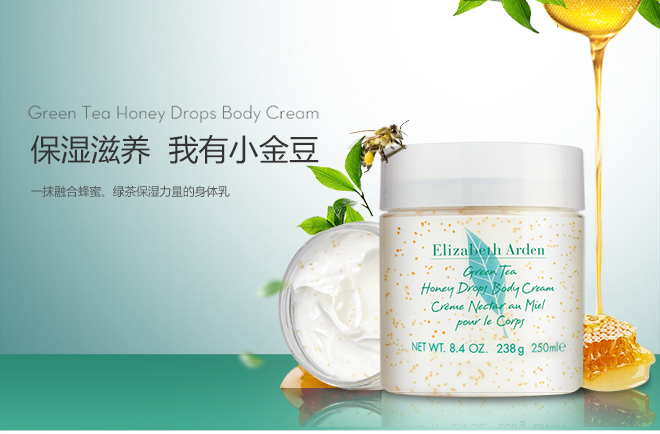 嫩白清爽身体乳,皮肤滑滑嫩嫩的身体乳