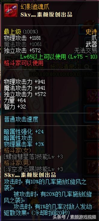 dnf全职业分析,dnf全职业好用的几个技能