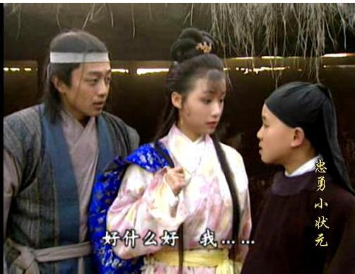 忠勇小状元纪录片,忠勇小状元真相