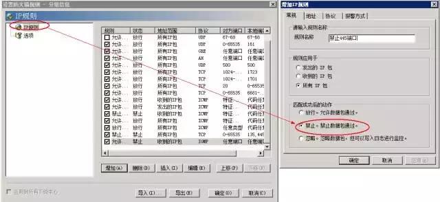 永恒之蓝勒索病毒为什么不能解密,永恒之蓝勒索病毒事件