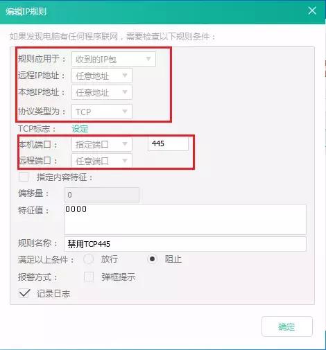 永恒之蓝勒索病毒为什么不能解密,永恒之蓝勒索病毒事件