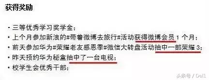 hr眼中的优秀简历,什么样的简历让人一目了然