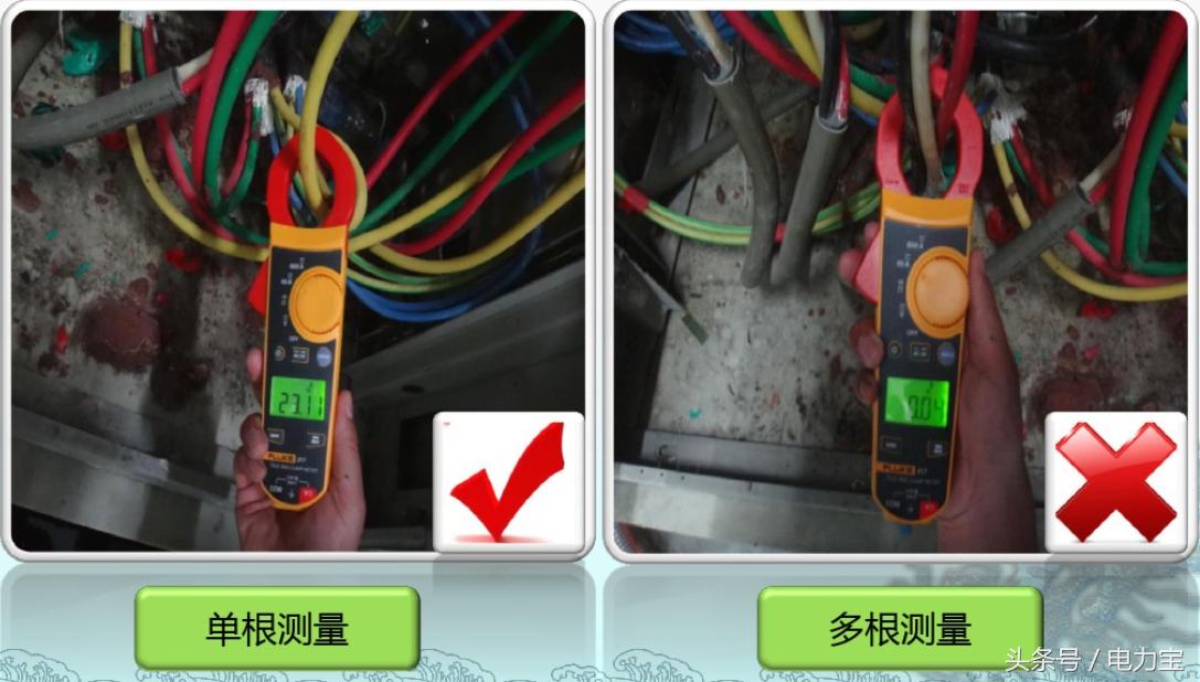 艾沃斯钳形表使用教程视频,mg28型钳形表使用方法