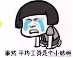 2020南京中产阶级标准,南京中产家庭的标准