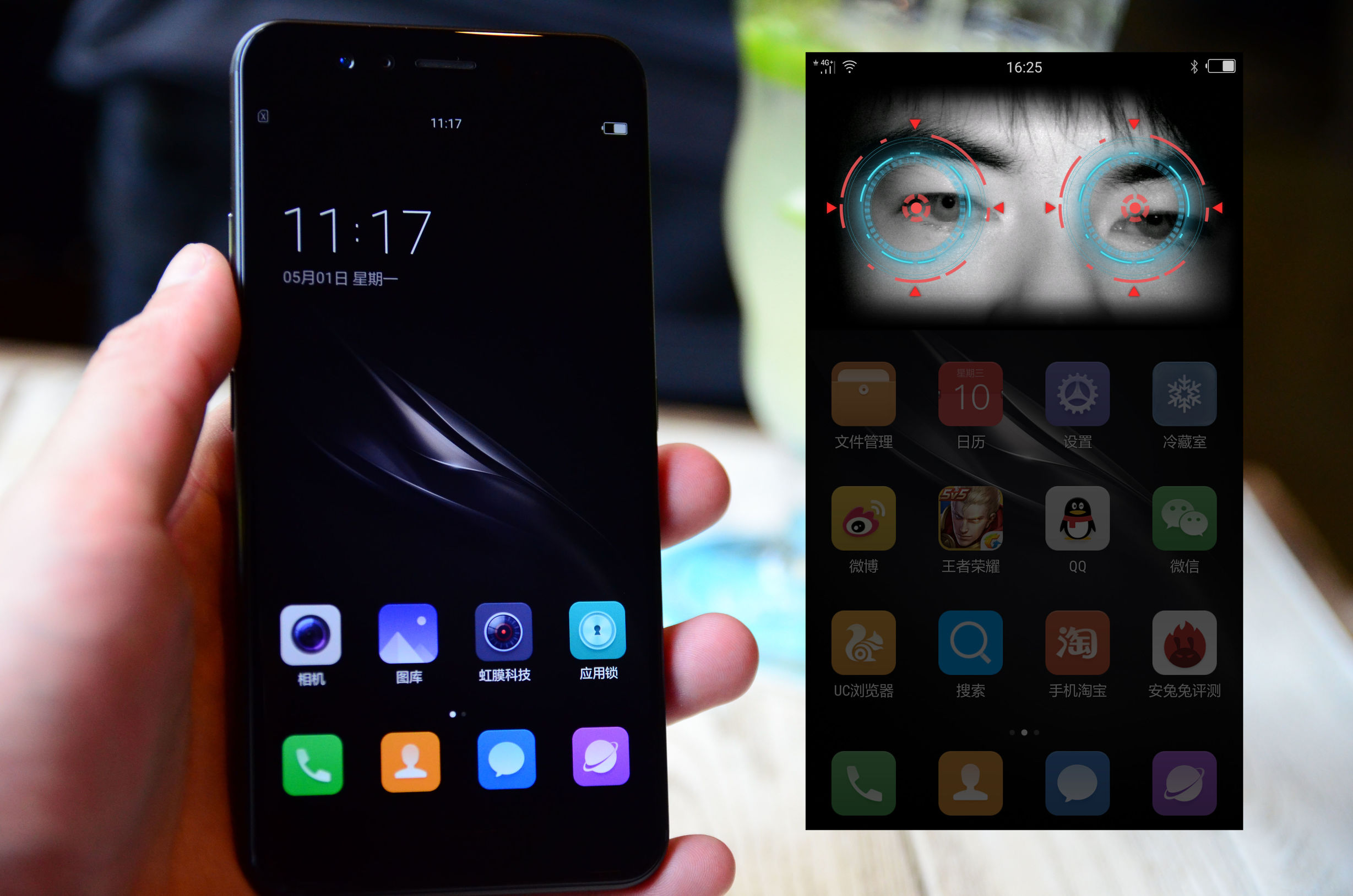 国美k1u1发布会怎么样,国美k1手机参数