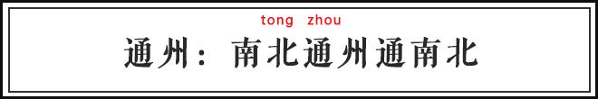 你们家乡有哪些特色地名,撞脸地名