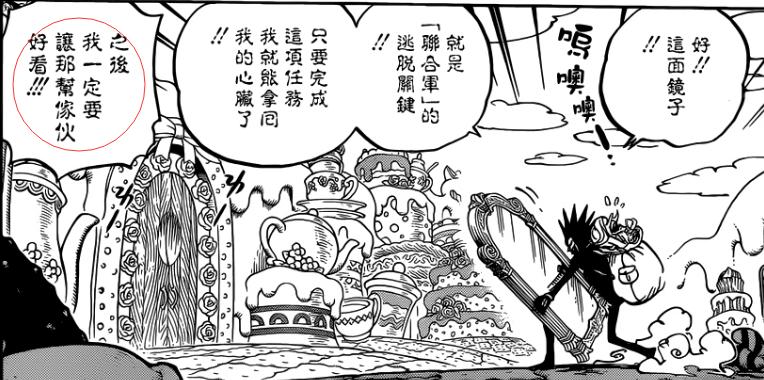 凯撒拿回心脏多少集,凯撒得到噬魂战虎