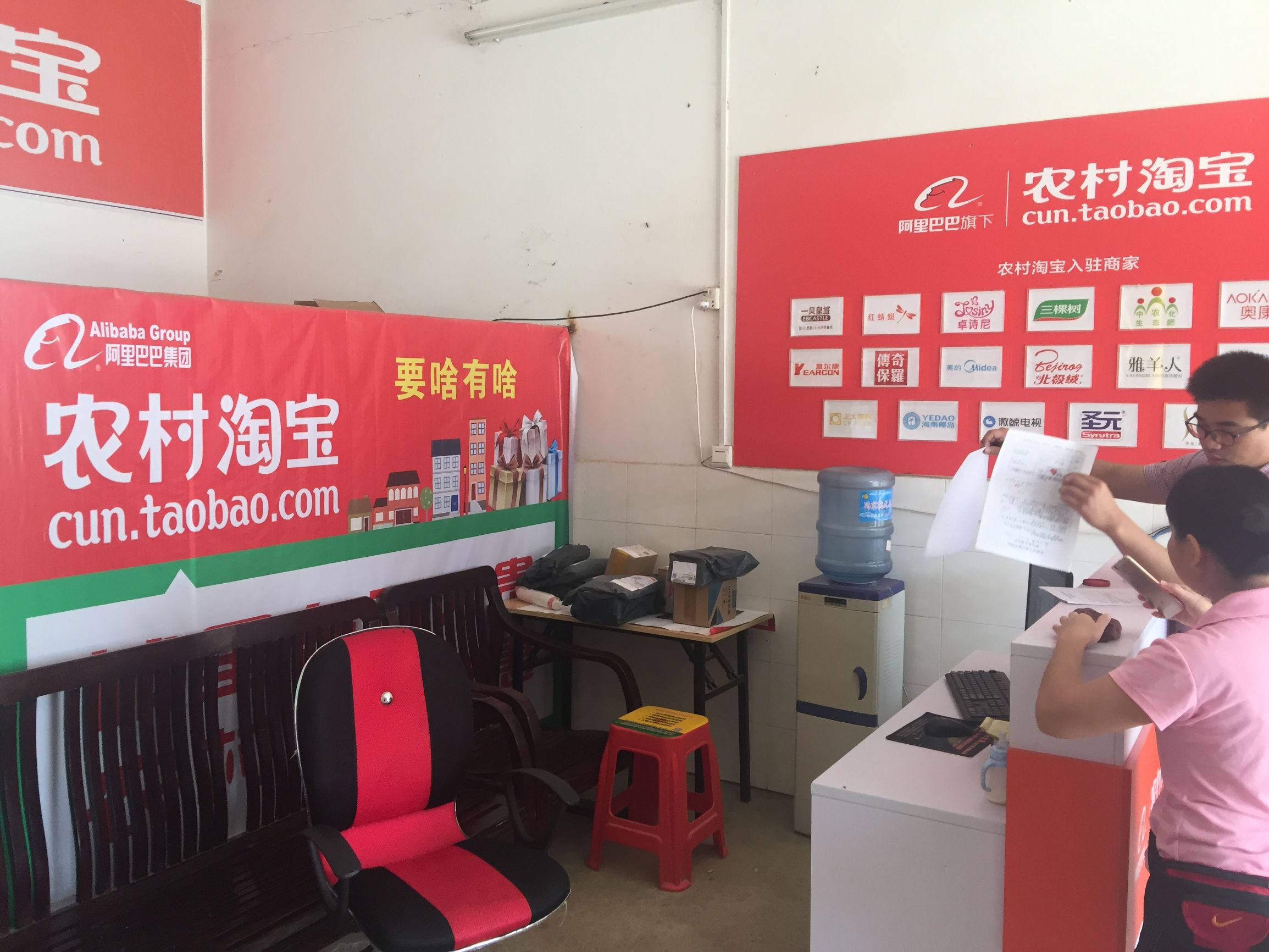 农村淘宝就是个伪命题