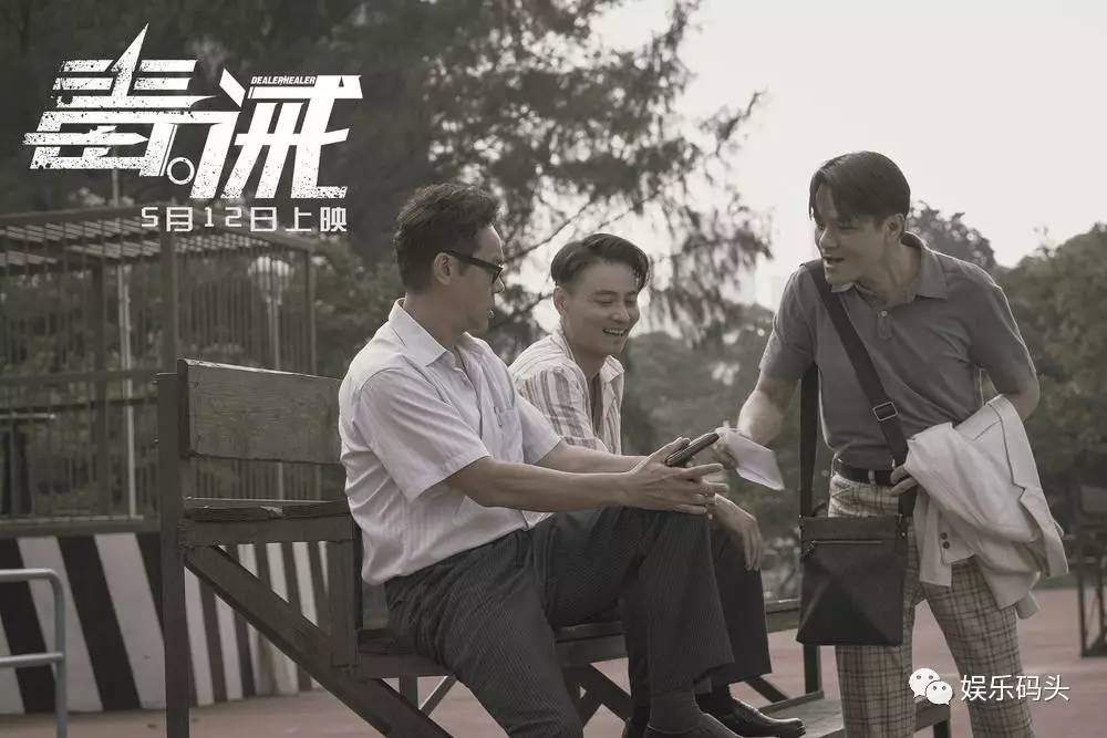 毒诫电影完整版观后感,毒诫电影解说