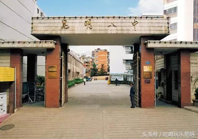 再见了龙狮城,再见了八年级