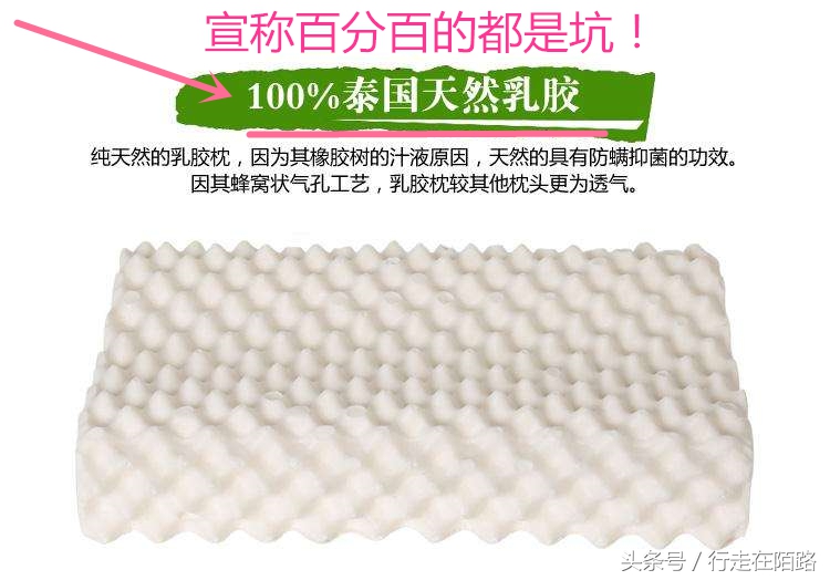 景区坑,景点的那些坑