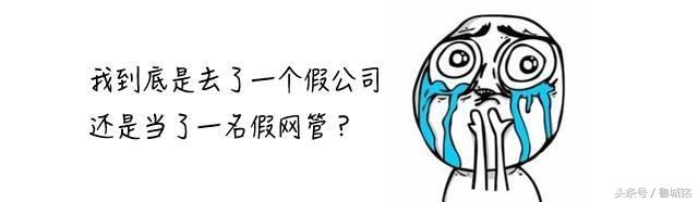 网络管理员常见的问题,网络管理员的工作好难找