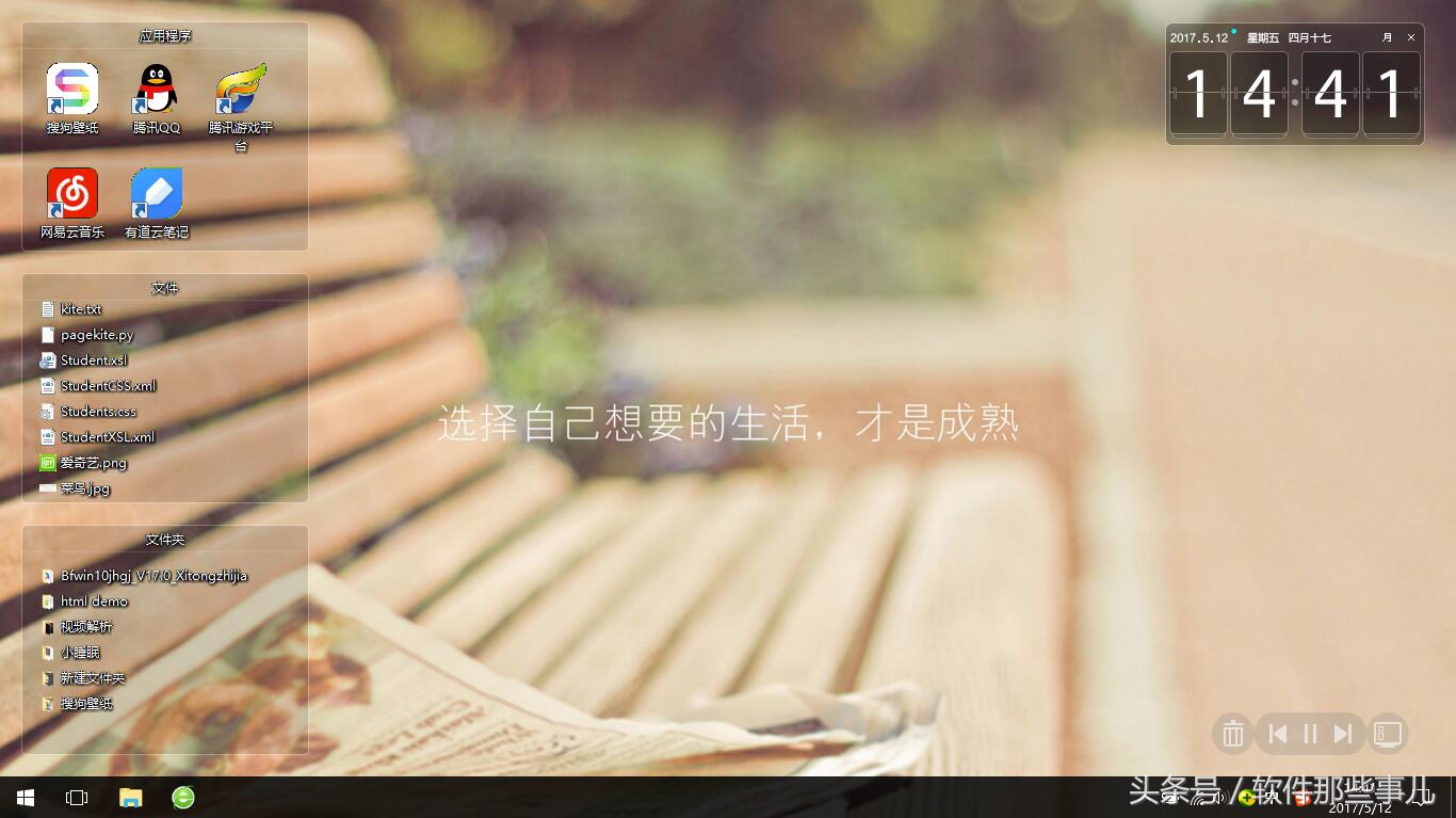 搜狗键盘壁纸,搜狗输入法键盘壁纸