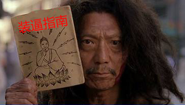 在长沙,只要你愿意,人人都能过上月入2W+的生活!