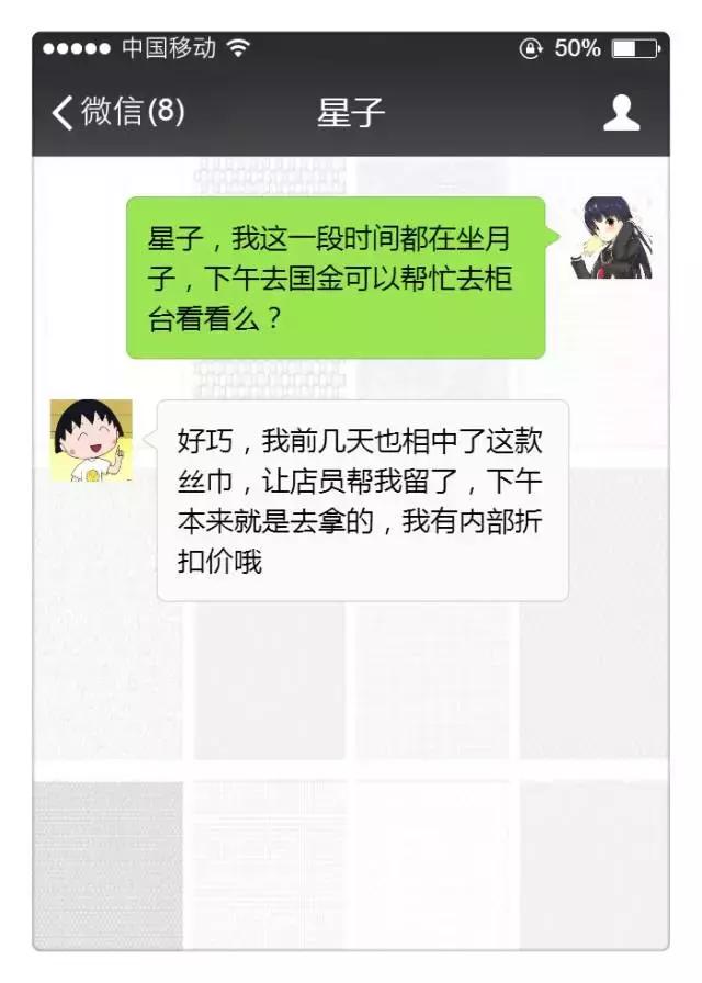 爱马仕走私案,爱马仕案件最新消息