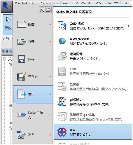如何把revit2019改成中文版,revit高低版本的转换