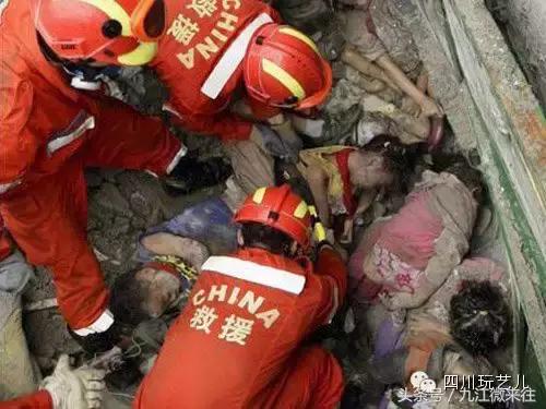 5.12汶川大地震真实影像实录,5.12汶川大地震官方纪录片