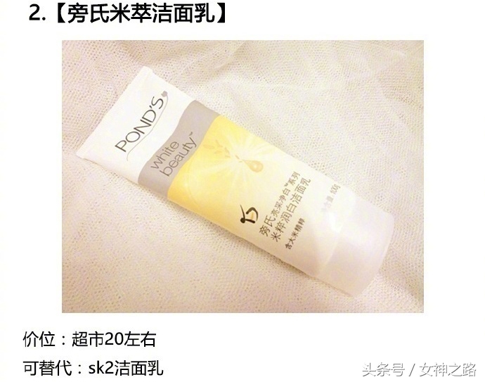 姑娘们,不用再吃糠咽菜!花白菜价就可以买到这些高端彩妆啦