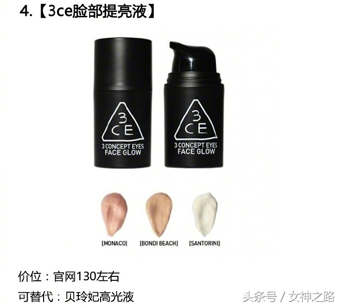 姑娘们,不用再吃糠咽菜!花白菜价就可以买到这些高端彩妆啦