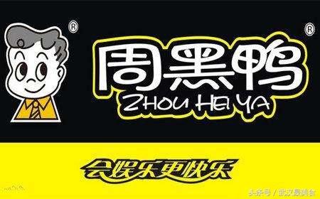 武汉的卤味有哪些,武汉卤味哪家正宗