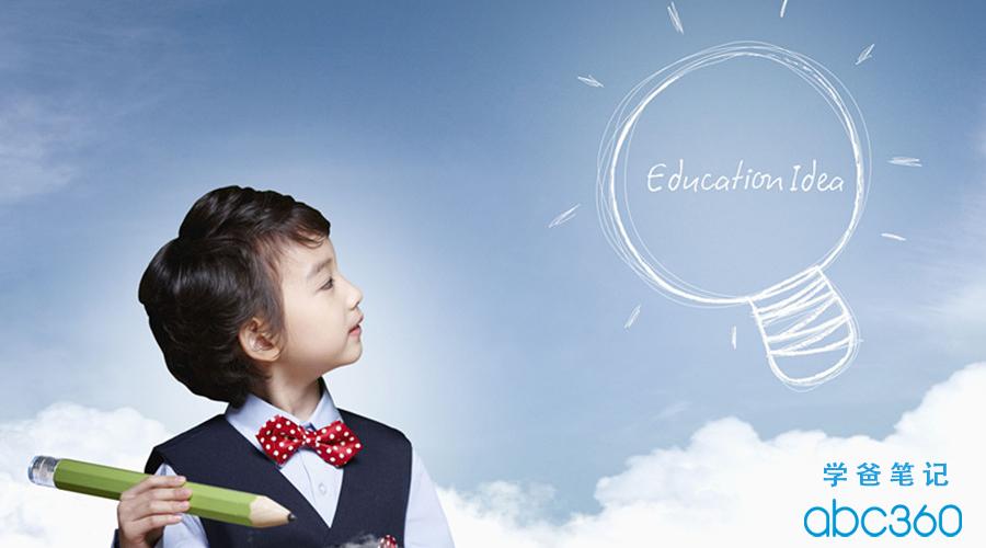 学爸笔记|不出国也能学好英语(下篇)