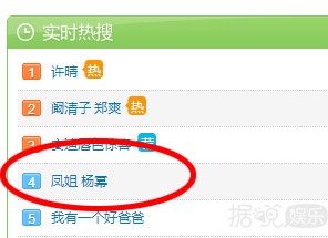 杨幂获奖感言谈被黑,杨幂获影后含金量遭质疑