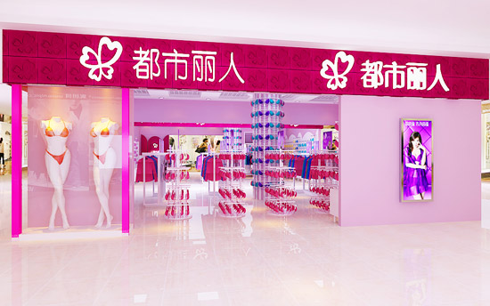 都市丽人生意现状,都市丽人市场潜力