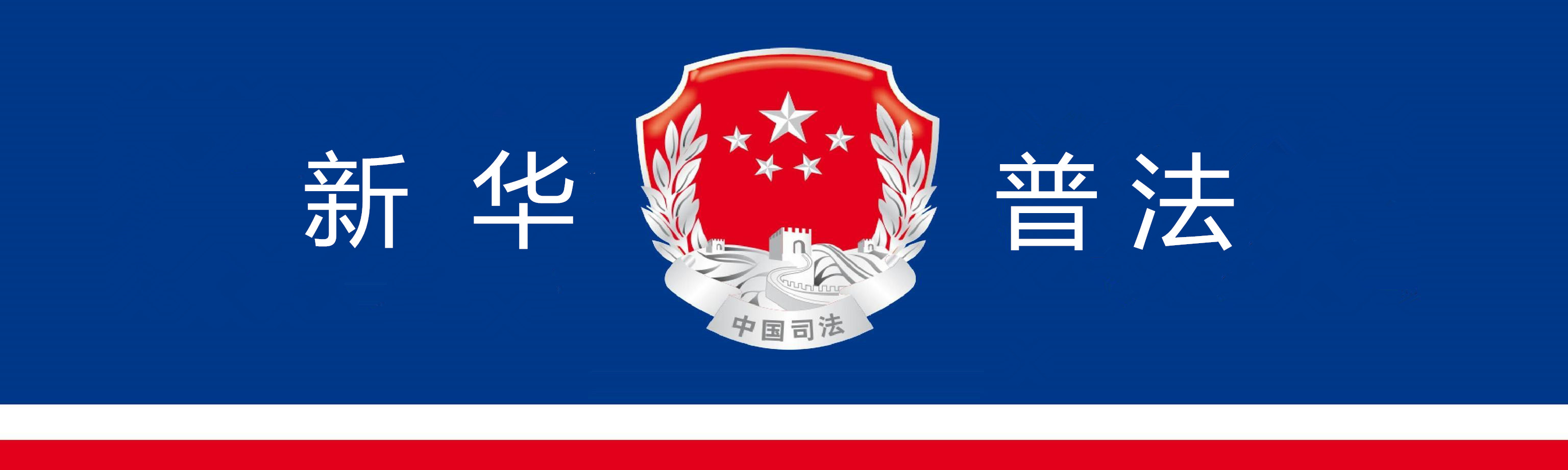 国家开始对电商出手了吗,微商代购新规