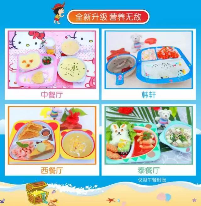 三亚游订哪些宾馆,三亚旅游订酒店哪里好点