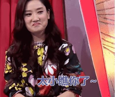 有一种友情叫凤凰传奇，挣钱都五五分！