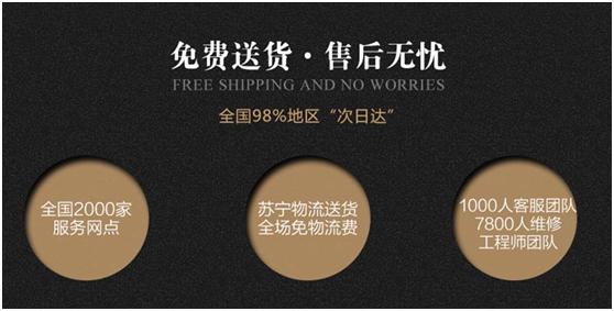 pptv电视售后客服,售后服务好评不断