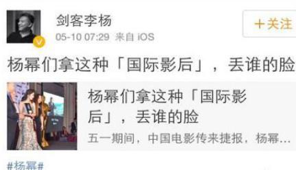 央视评杨幂演技原视频,评杨幂演技