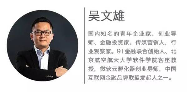 互联网创业公司如何抓住风口,互联网证券的发展阻力有哪些