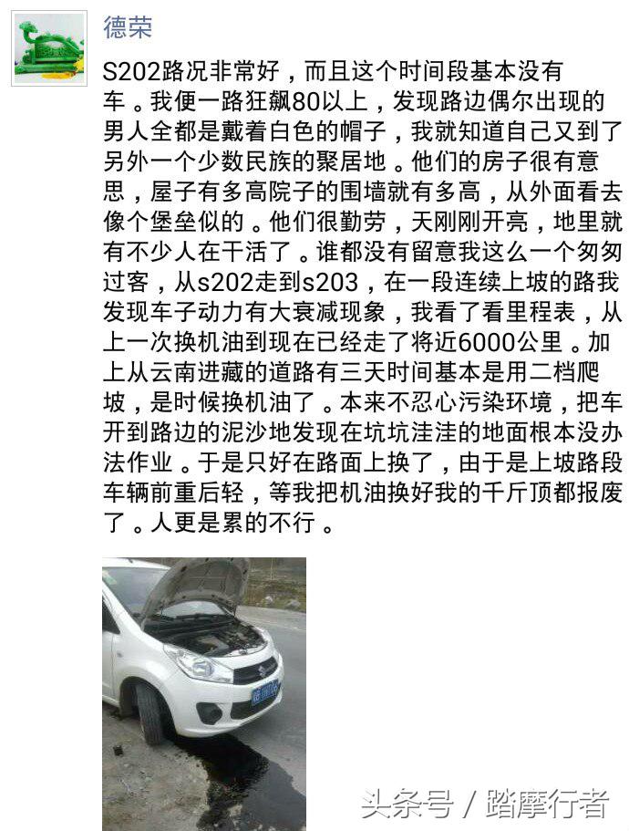 一次说走就走的旅行小说,一次说走就走的夜晚旅行