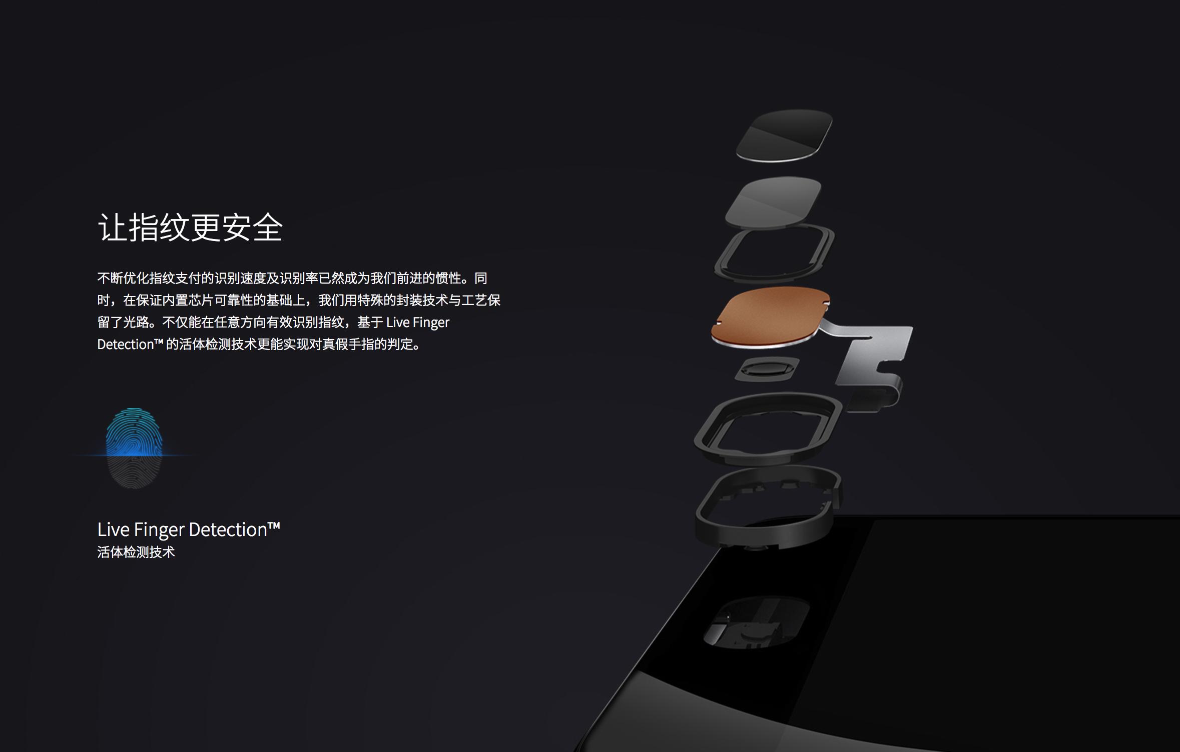 花40元做了个假*纹膜指**，解锁了华为却没奈何了这两台手机！