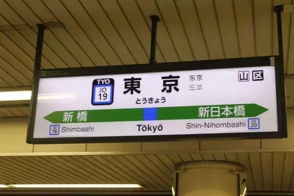 日本自由行，你也行！行前看这篇就对了！