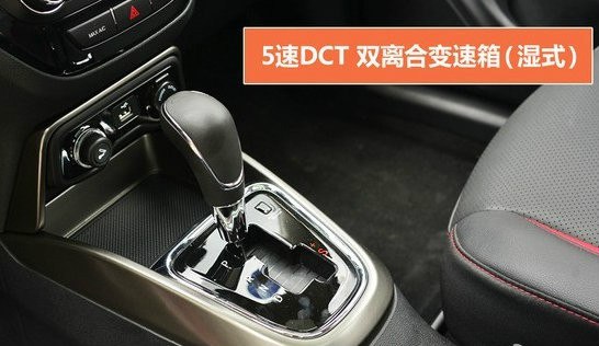 国产最好的双离合变速箱排名,国产双离合变速箱哪个最稳定