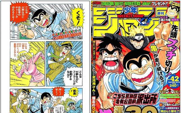 盘点今年最火爆的20款漫画,历年来最火的漫画