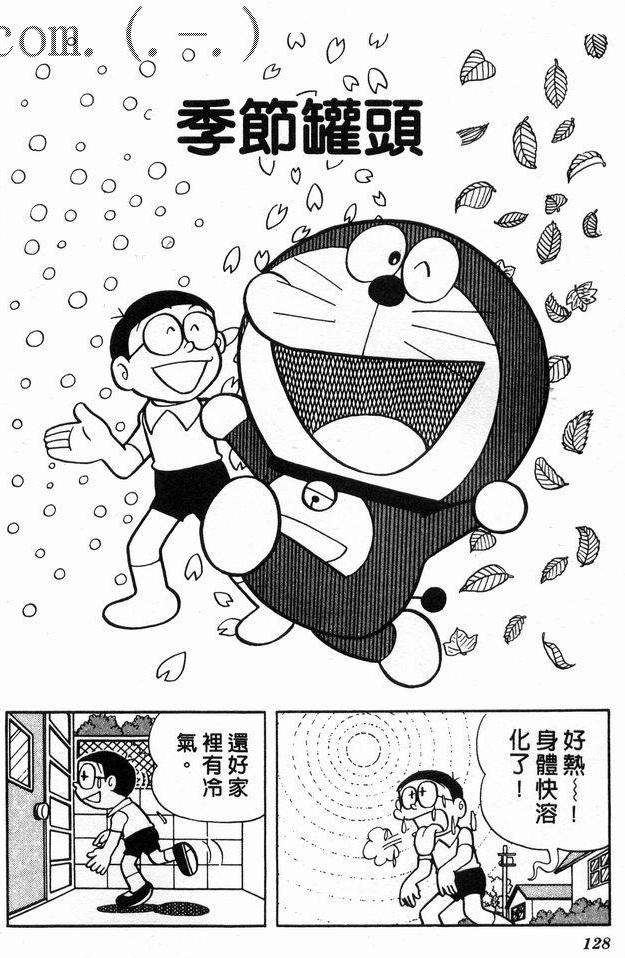 盘点今年最火爆的20款漫画,历年来最火的漫画