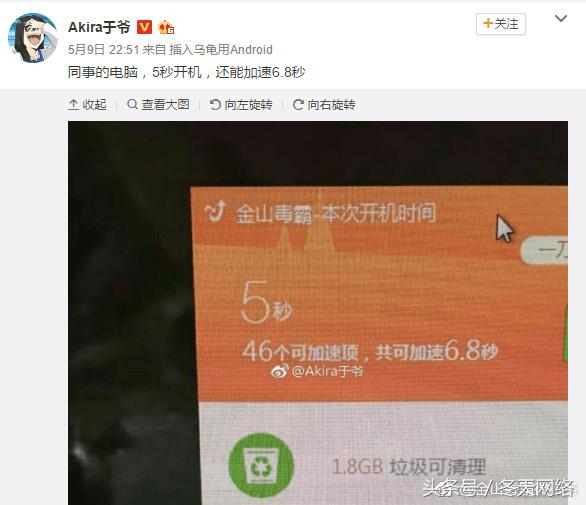 qq电脑管家电脑开机加速,qq电脑管家定时关机