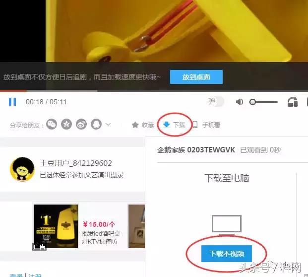 视频没下载权限怎么下载,手机无法在网站上下载视频