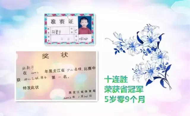 围棋启蒙十分钟学会围棋,围棋业余3段教得了多大孩子