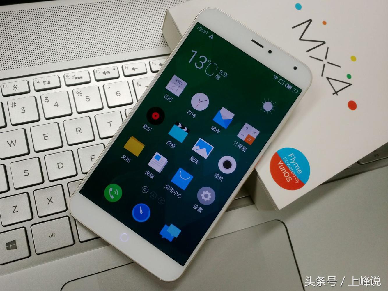 yunos系统支持安卓软件,yunos最新系统