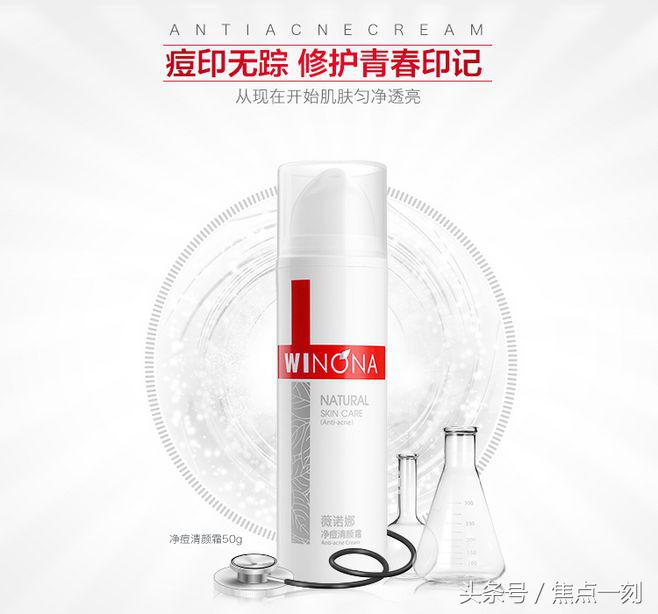 国产药妆护肤品官网,国产药妆护肤品哪些好