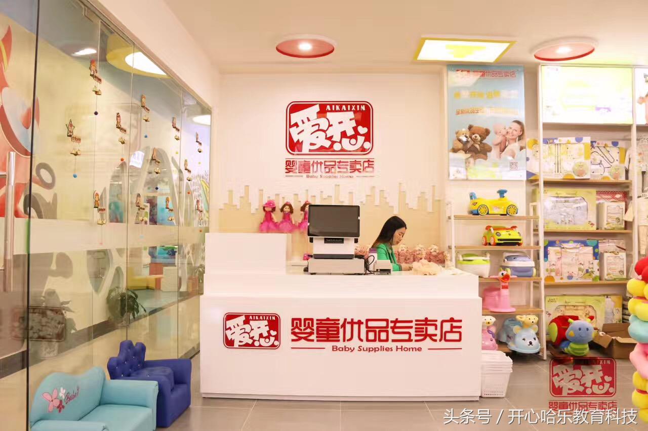怎么加盟母婴用品专卖店,怎样投资一个母婴店