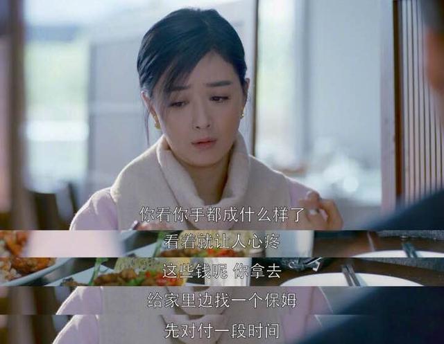 欢乐颂2令人吐槽的地方,欢乐颂2的败笔之处