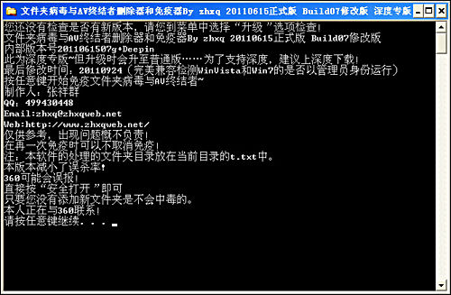 人类被病毒折磨,人类第一次与病毒的遭遇